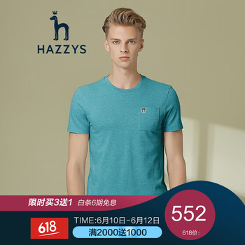 哈吉斯（HAZZYS） 短袖 男士T恤 LL淺藍(lán)色 