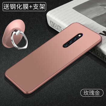 卡其鹿（KAQILU） vivox27 手機(jī)殼/保護(hù)套
