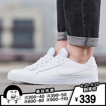 耐克（NIKE）板鞋BQ4222-101白+白+蒼野灰++橡皮淺褐 