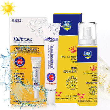 百膚邦乳液/面霜舒緩鎮(zhèn)靜，提亮膚色，修護(hù)