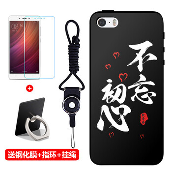 4s卡通保護(hù)套