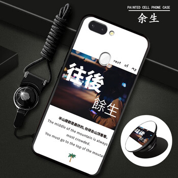 oppo-T15手機套