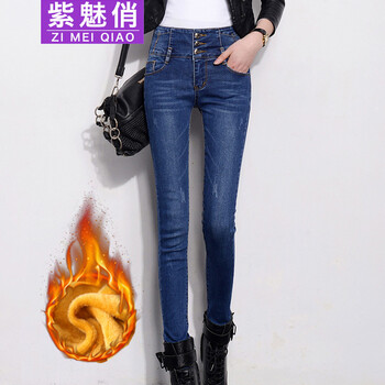 紫魅俏 高腰 鉛筆褲/小腳褲 女 長褲 牛仔褲