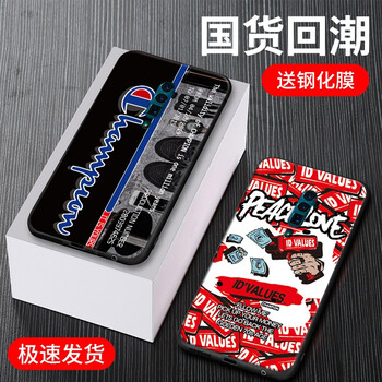 訊亦（XUNYI） Reno10倍變焦版 手機(jī)殼/保護(hù)套