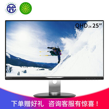 飛利浦（PHILIPS） 258B6QJEB  顯示器