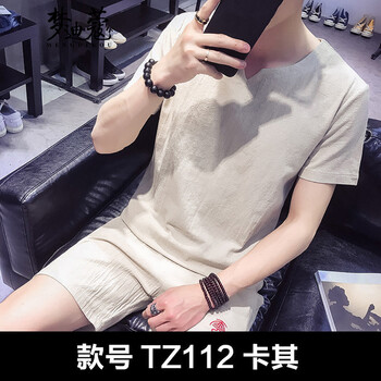 夢迪蔻（MENGDIKOU） 短袖 男士T恤 TZ112卡其色 