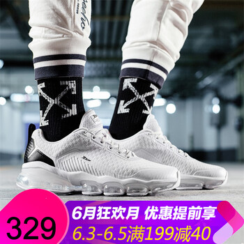 不想晨跑，緩震氣墊讓你更舒適