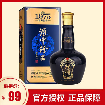 白酒1975