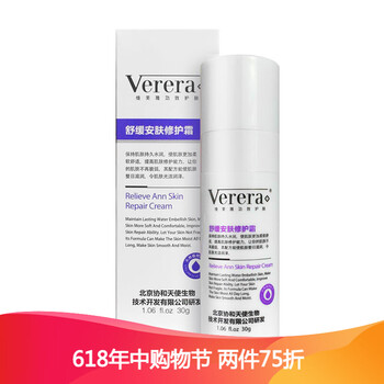 verera,排名,verera,排行榜,維芙雅,補(bǔ)水,補(bǔ)水,維芙雅,推薦