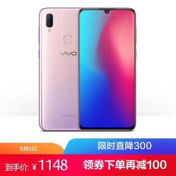智能機手機步步高