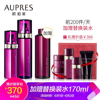 怎么樣,歐珀萊官方,歐珀萊官方