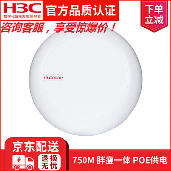吸頂,怎么樣,吸頂,支持,支持