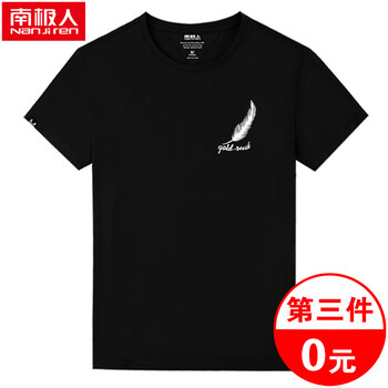南極人（Nanjiren） 短袖 男士T恤 黑色/胸標(biāo)羽毛白 