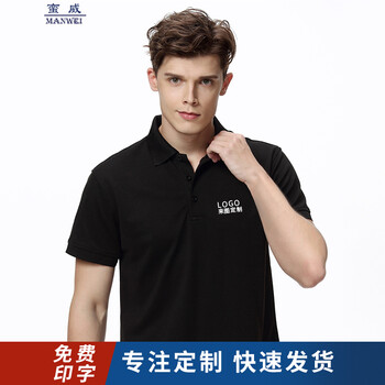 蠻威（MANWEI） 短袖 男士T恤 黑色 S，XL，L，XXL，M，XXXL