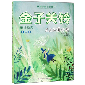 星星