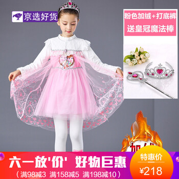 女童冬褲裙加絨