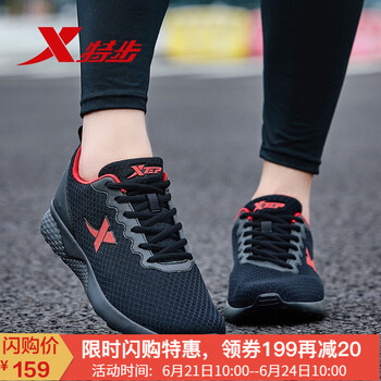 特步（XTEP）跑步鞋黑 9812 