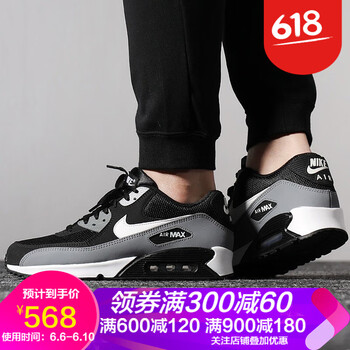 airmax90新奧利奧
