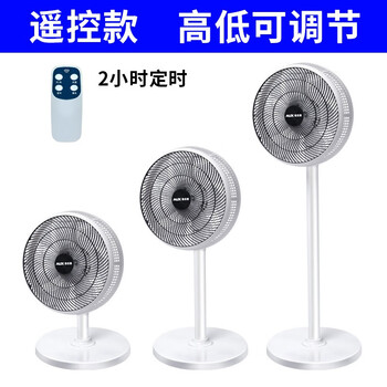 舒適風(fēng)扇，讓你的生活更簡單
