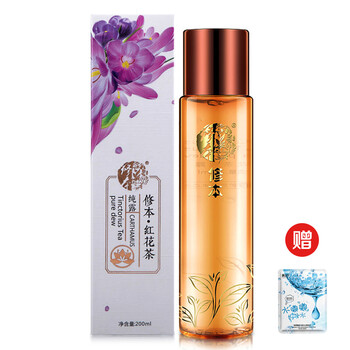 xiuben,xiuben,怎么樣,修本,修本,爽膚水,爽膚水