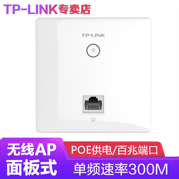 普聯(lián)（TP-LINK）  路由器