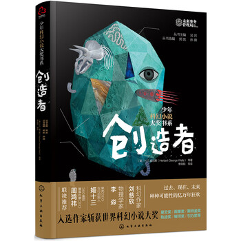 少年小說