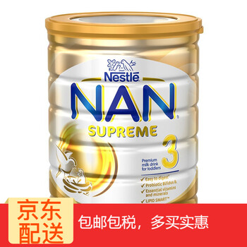 超級(jí)能恩三段