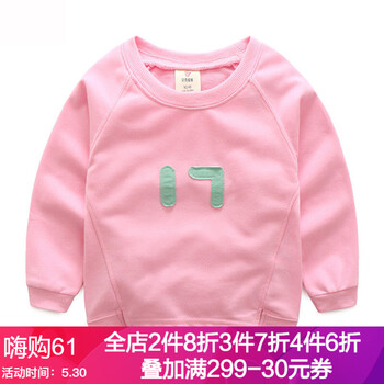 衛(wèi)衣,衛(wèi)衣,嬰兒,嬰兒,怎么樣