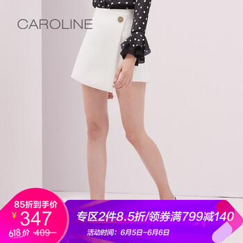 時尚半身裙，穿出優(yōu)雅女人味