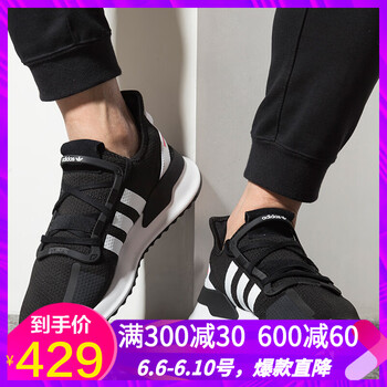 阿迪達(dá)斯男鞋g