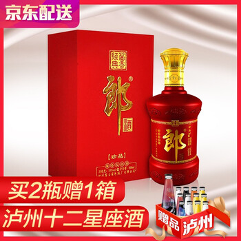 以上,以上,排名,白酒,白酒,排行榜,推薦