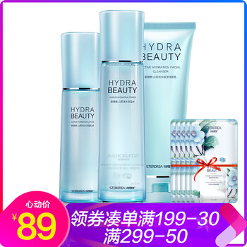 山茶花護(hù)膚品