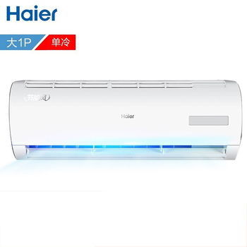 變頻大1匹海爾
