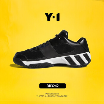 Adidas籃球鞋DB3242 