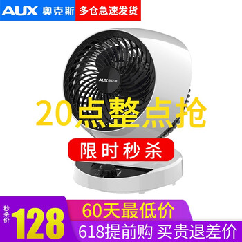 臺扇,臺扇,怎么樣