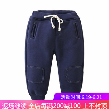 貝殼元素童裝棉褲
