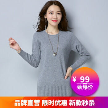 套頭針織衫，讓你的肌膚更迷人