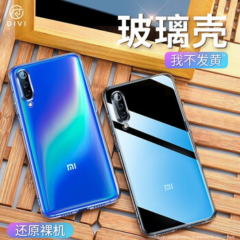 第一衛(wèi) 小米小米9 手機(jī)殼/保護(hù)套