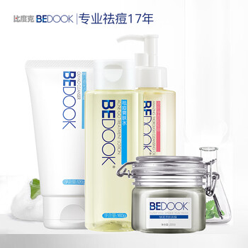 bedook,排名,bedook,排行榜,比度克,組合,組合,比度克,推薦