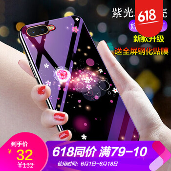 浪龍（LANGLONG） OPPOK1 手機(jī)殼/保護(hù)套