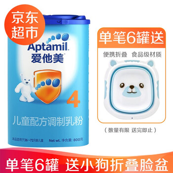 愛(ài)他美包裝