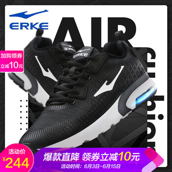 系帶減震跑鞋，讓你愛(ài)上運(yùn)動(dòng)生活