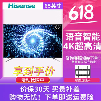 海信vidaa電視機