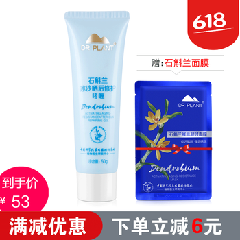 天然防曬霜，讓肌膚更健康