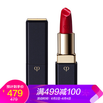口紅女士日本