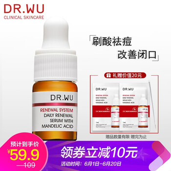 達(dá)爾膚粉