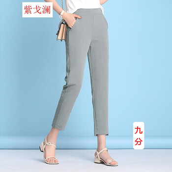 紫戈瀾（zǐgēlán） 高腰 哈倫褲 女 九分褲 休閑褲