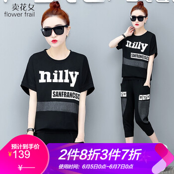 賣花女（flower frail） 拼接 短袖 T恤 女 圓領(lǐng)