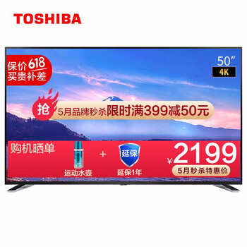 東芝,東芝,平板,怎么樣,平板,液晶,液晶,電視,電視