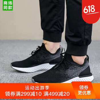 怎么樣,耐克,耐克
